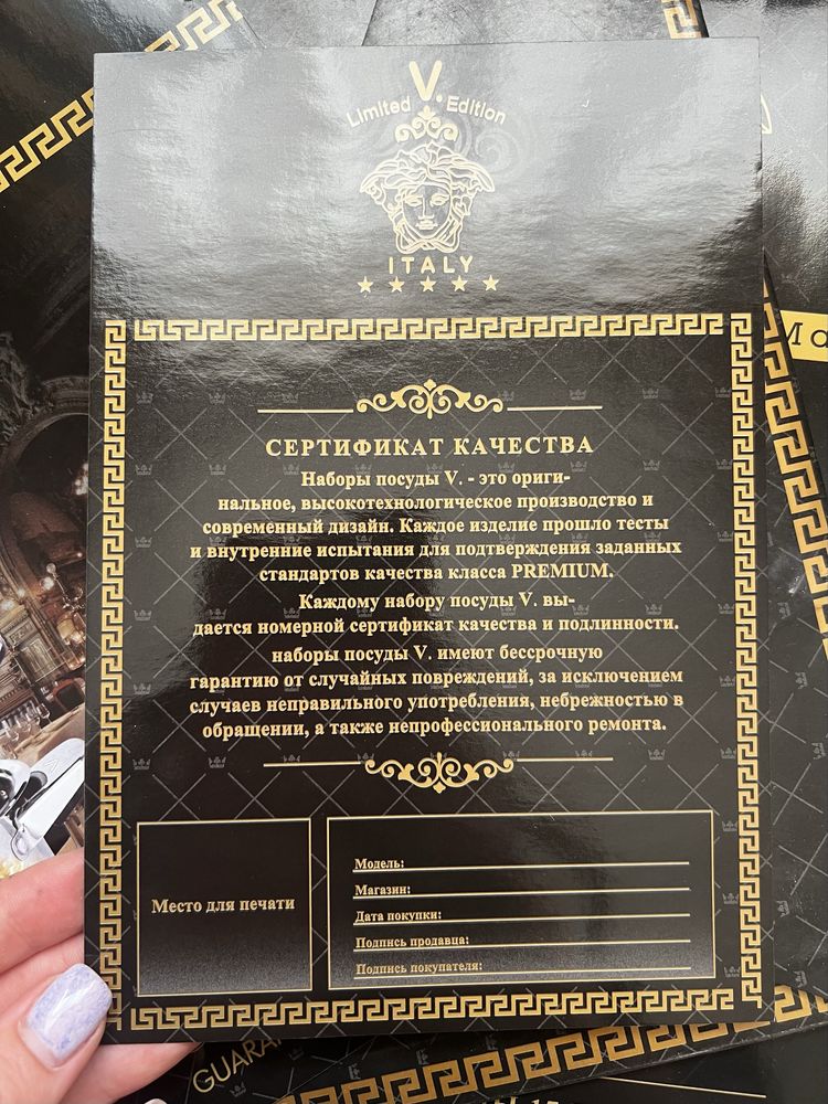Подарунковий набір італійського посуду ( повний набір або окремо)