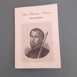 Devocionário São Francisco Xavier