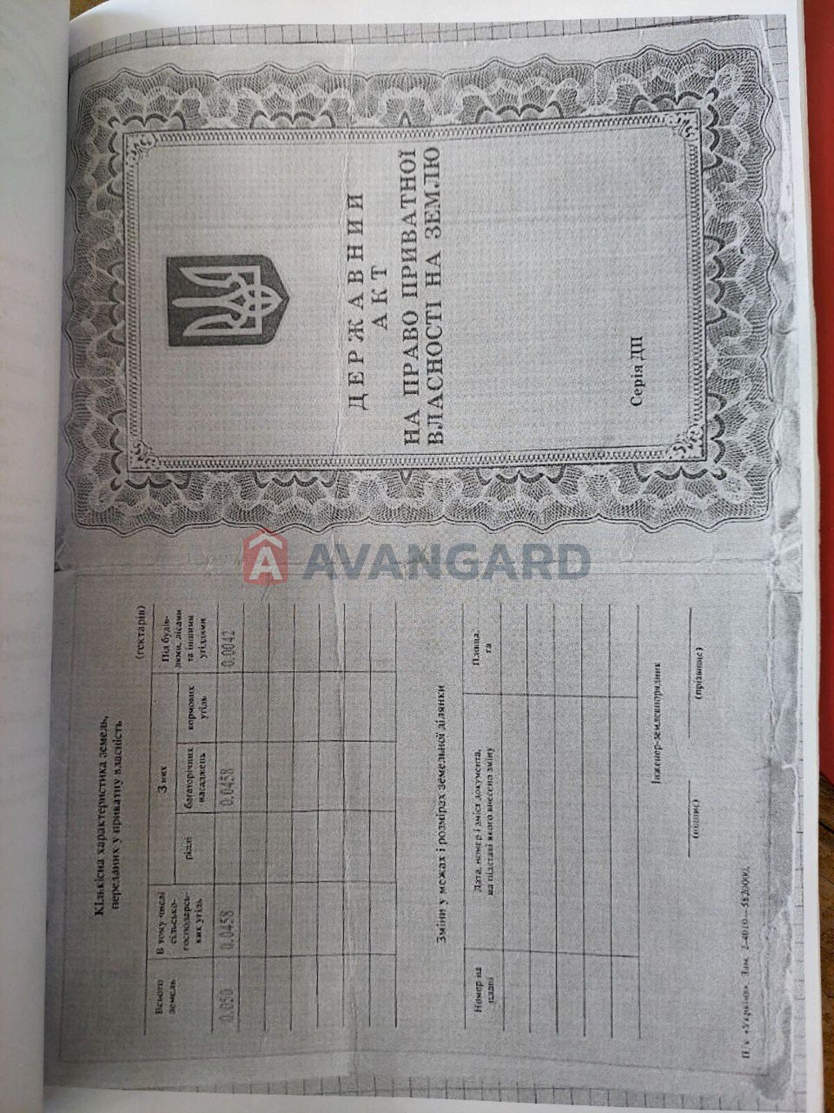 Продається дача для всієї сім'ї