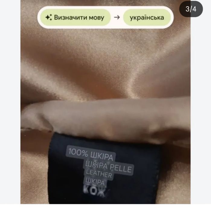 Шикарна мутонова шуба