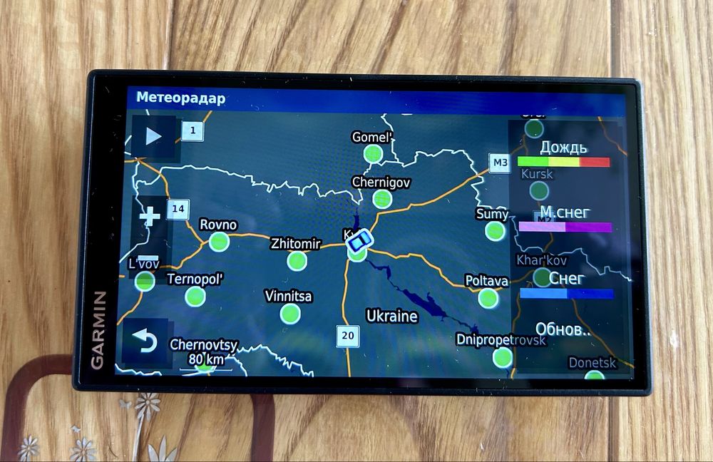 Garmin drivesmart 55