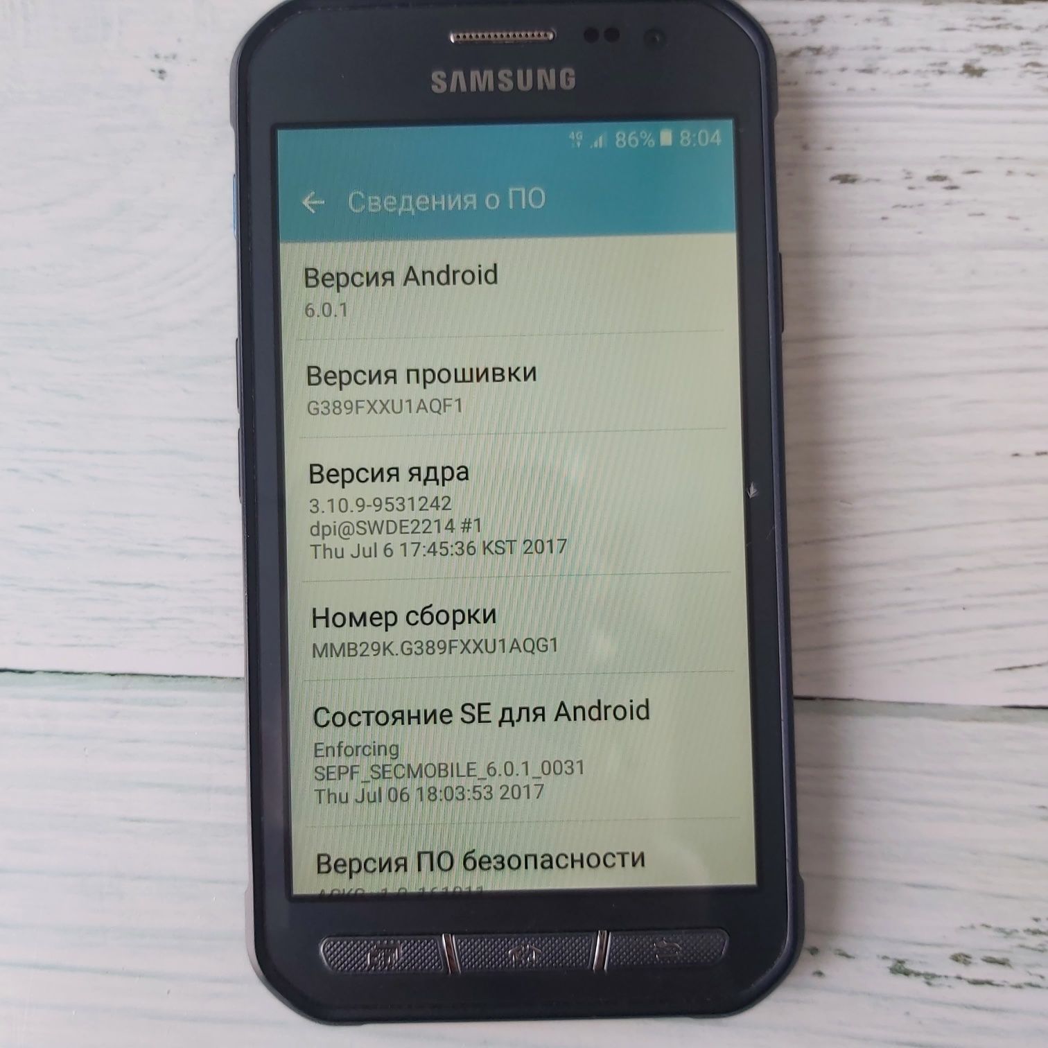 Samsung Galaxy X-Cover. Захищений корпус.