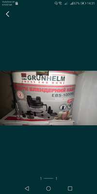 Блендер GRUNHELM ebs-1000mc