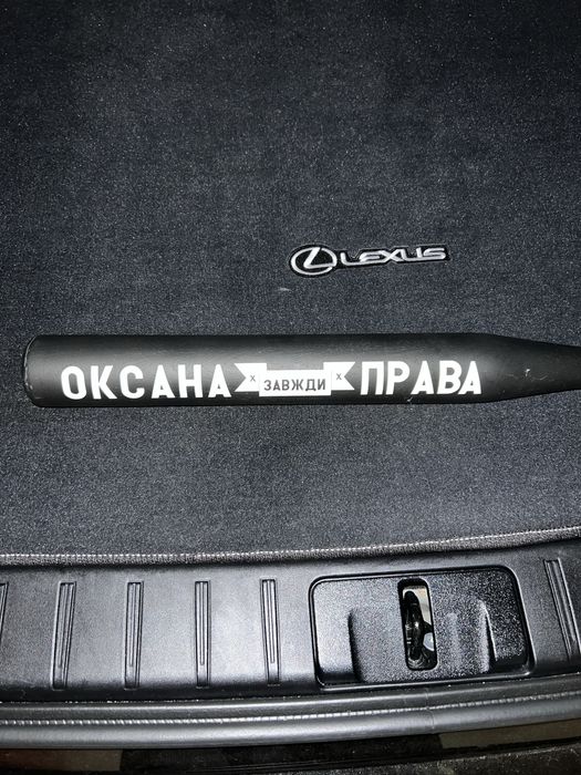 Бита бейсбольна іменна