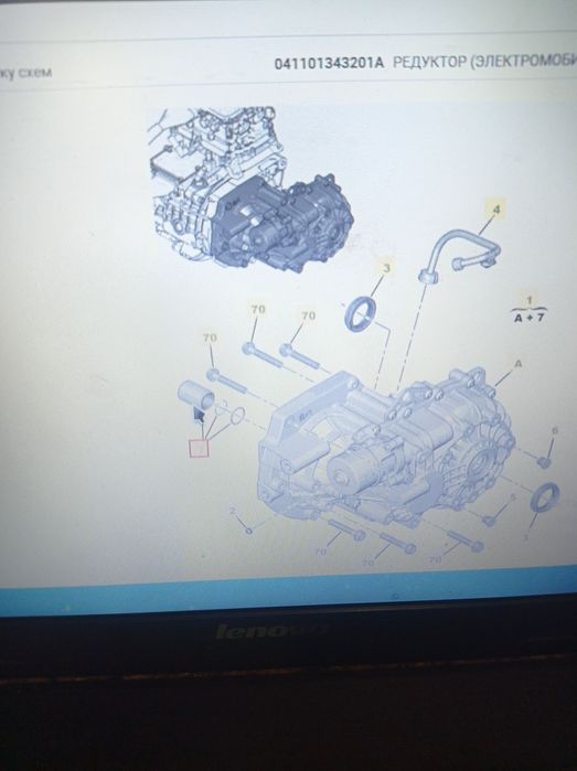 Муфта електро двигуна Демферна Сітроен берлінго Пежо партнер електро