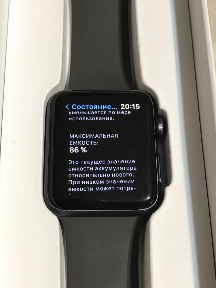 Apple Watch 3/42mm