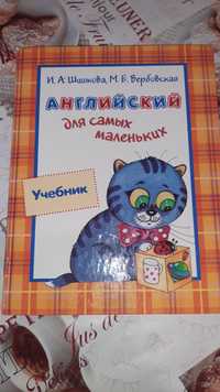 Книга на английском языке для детей