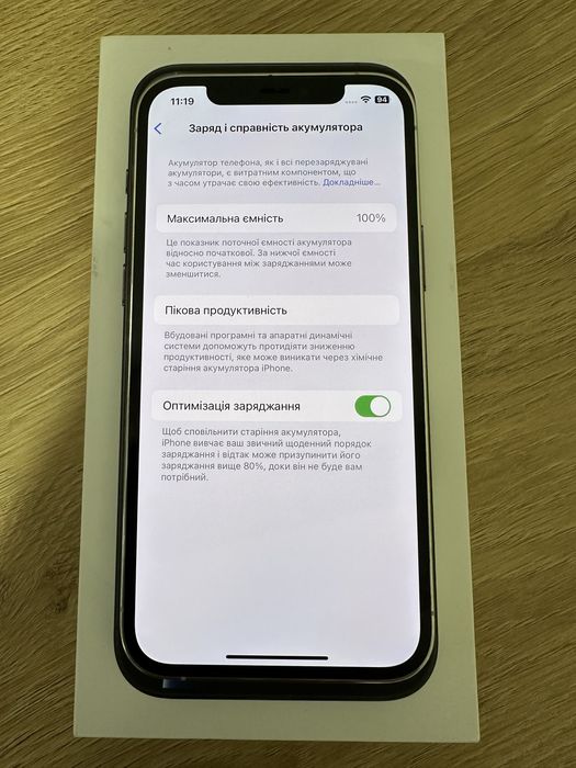iPhone 12 Pro 128Gb Silver NEVERLOCK