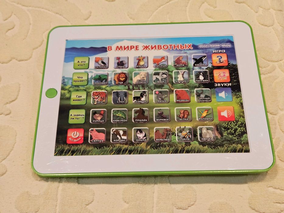 Развивающий планшет с животными