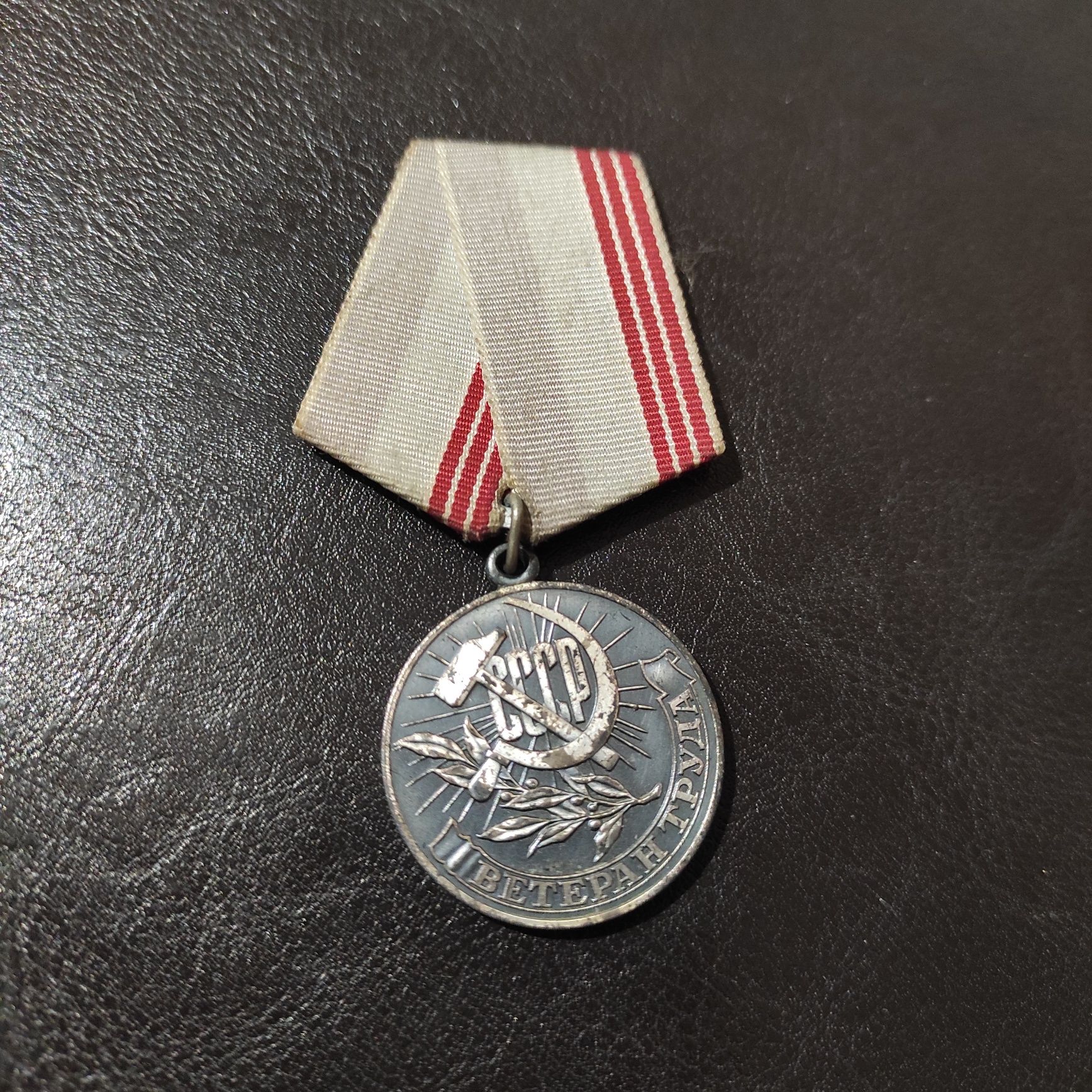 Medal Weteran Pracy ZSRR