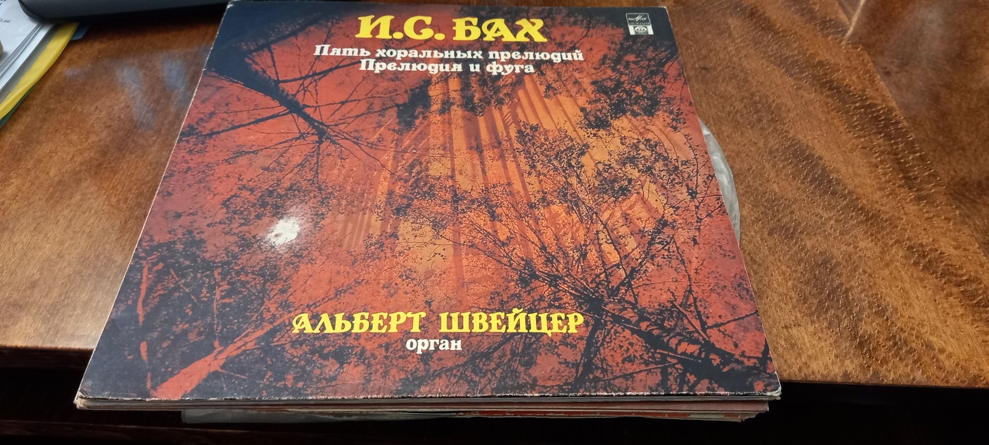Продам виниловые пластинки