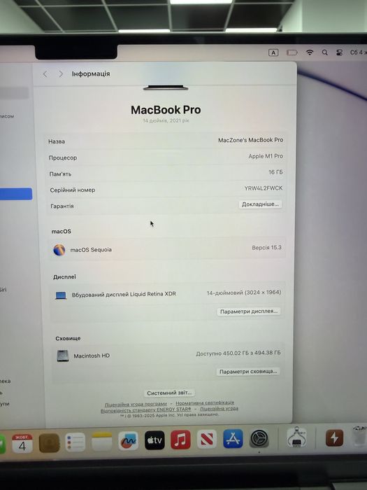 Гарантія Macbook Pro 14 2021(2022) | M1 Pro•16Gb•512Gb | Макбук М1 Pro