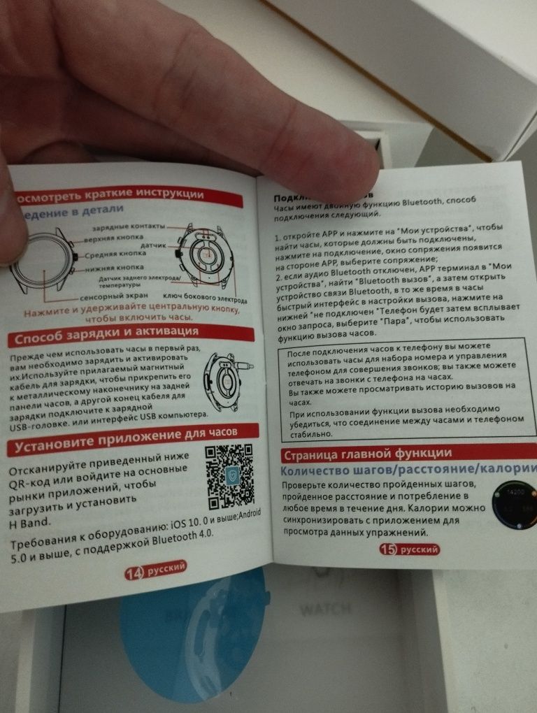 Смарт-годинник ЕТ 440, Smartwatch для вимірювання цукру глюкози ekg го