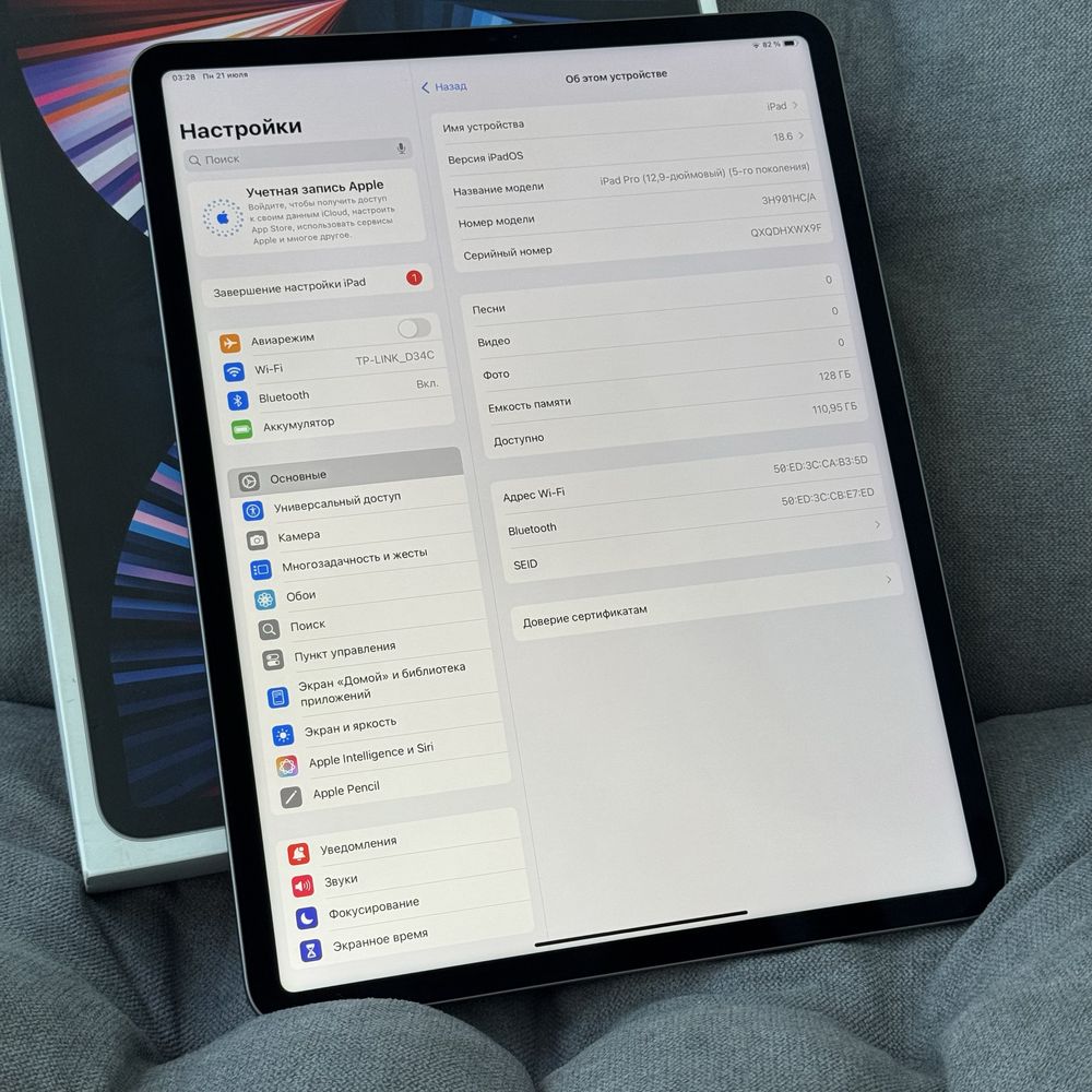 Apple ipad Pro 5th M1 2021 12.9