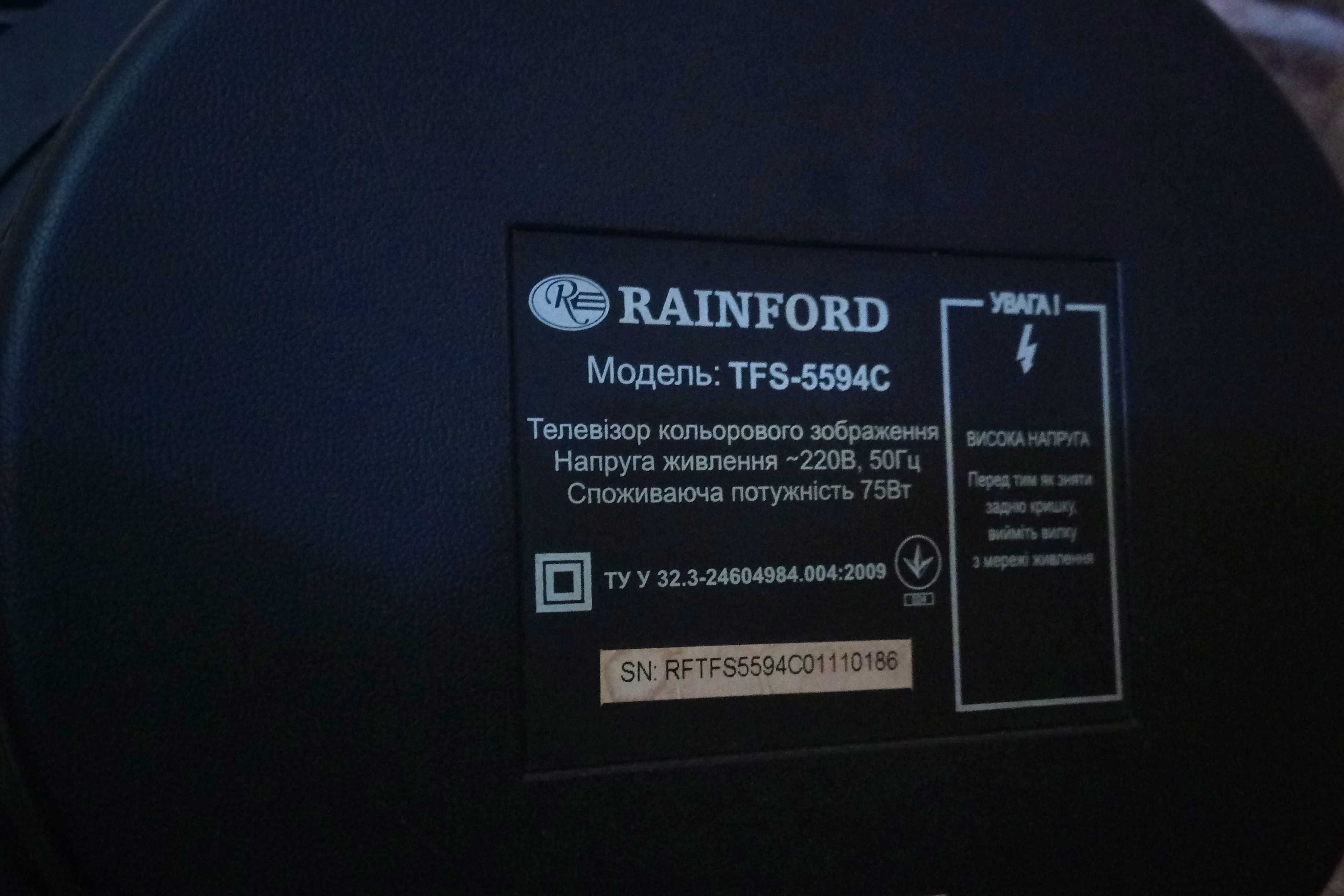 Телевизор с плоским экраном Рейнфорд 21" (Rainford)