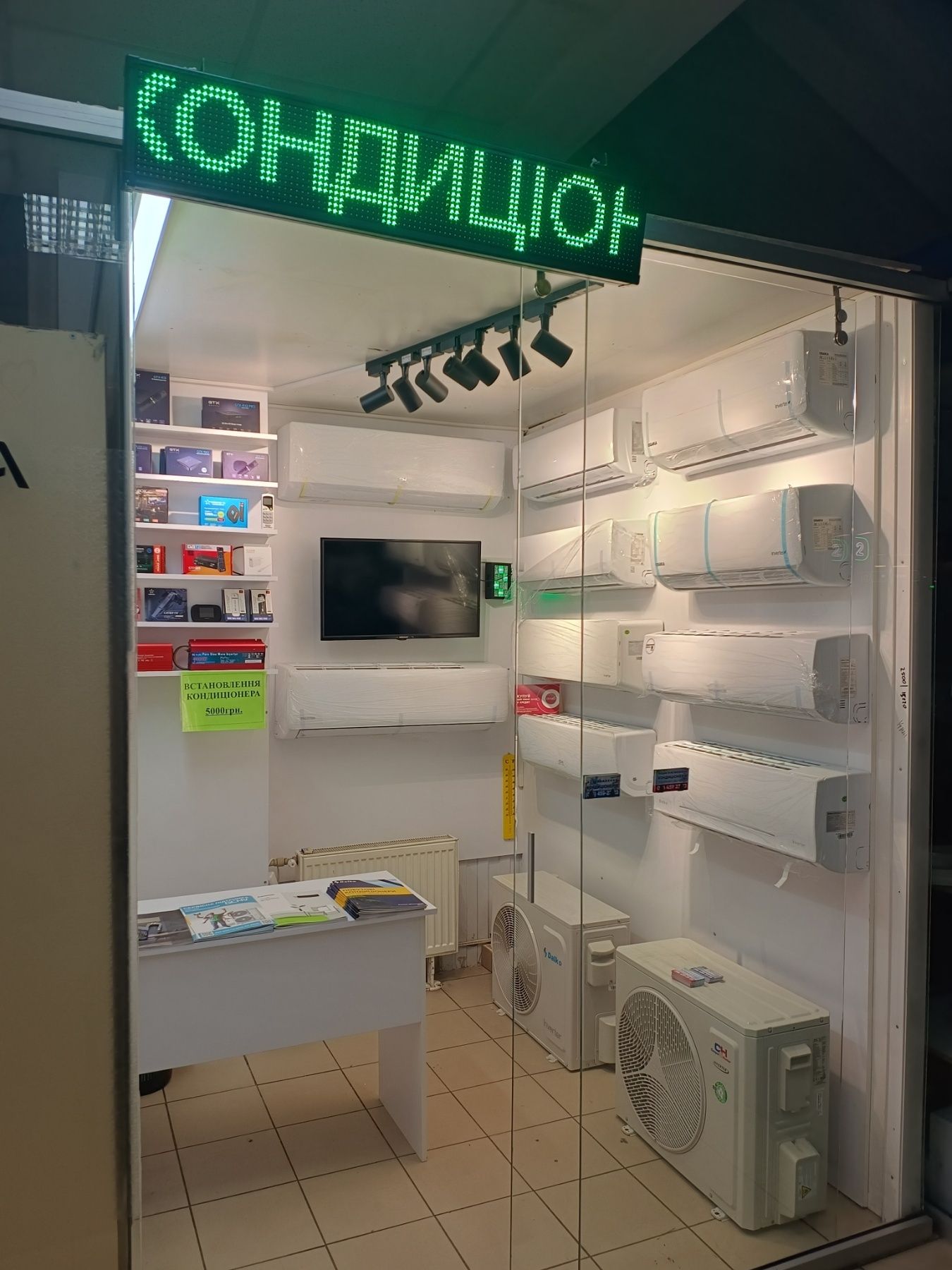 Встановлення та продаж кондиціонерів тепло холод інвертор срочно 9 12