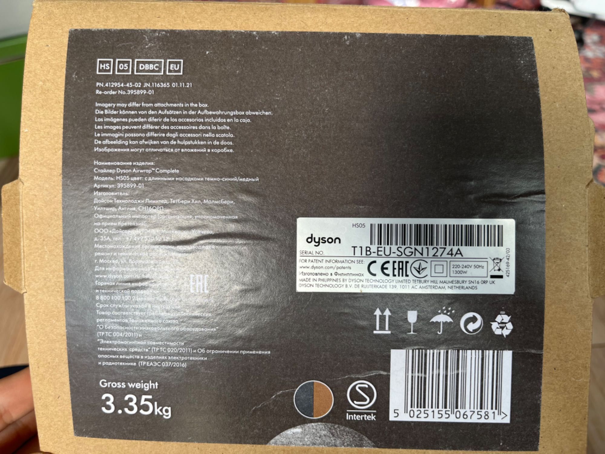 Dyson airwrap complete long