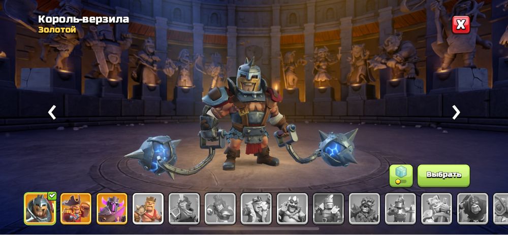 Акаунт clash of clans 13тх