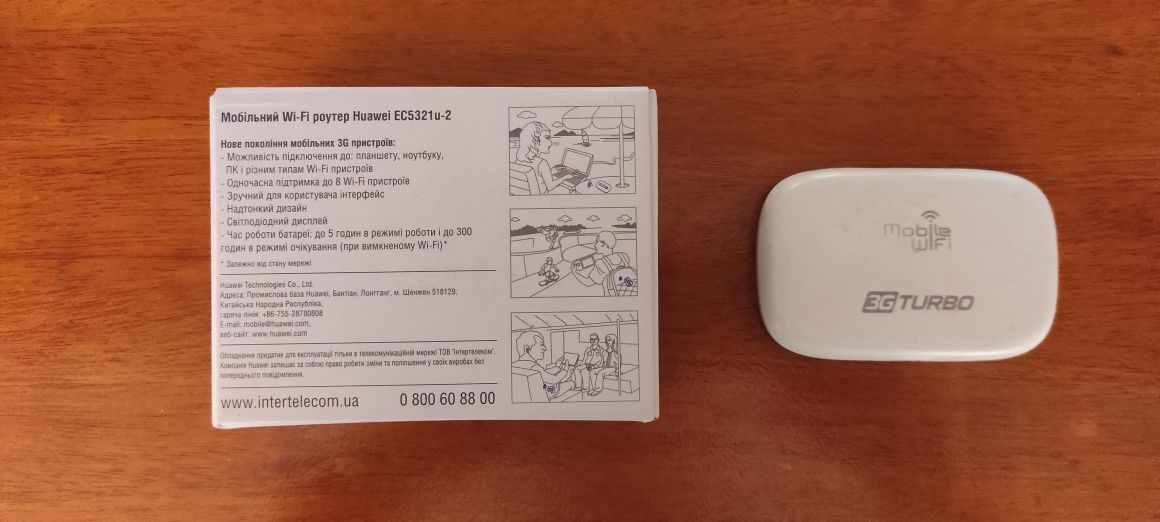CDMA WiFi роутер Huawei EC5321u-2