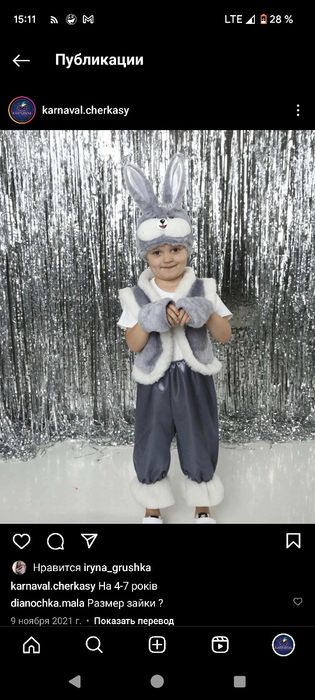 Прокат костюмів,ельф,мандаринка,морозко,пінгвін,принц,зірочка,пудель