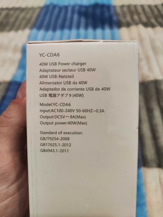 USB зарядное устройство на 8 портов