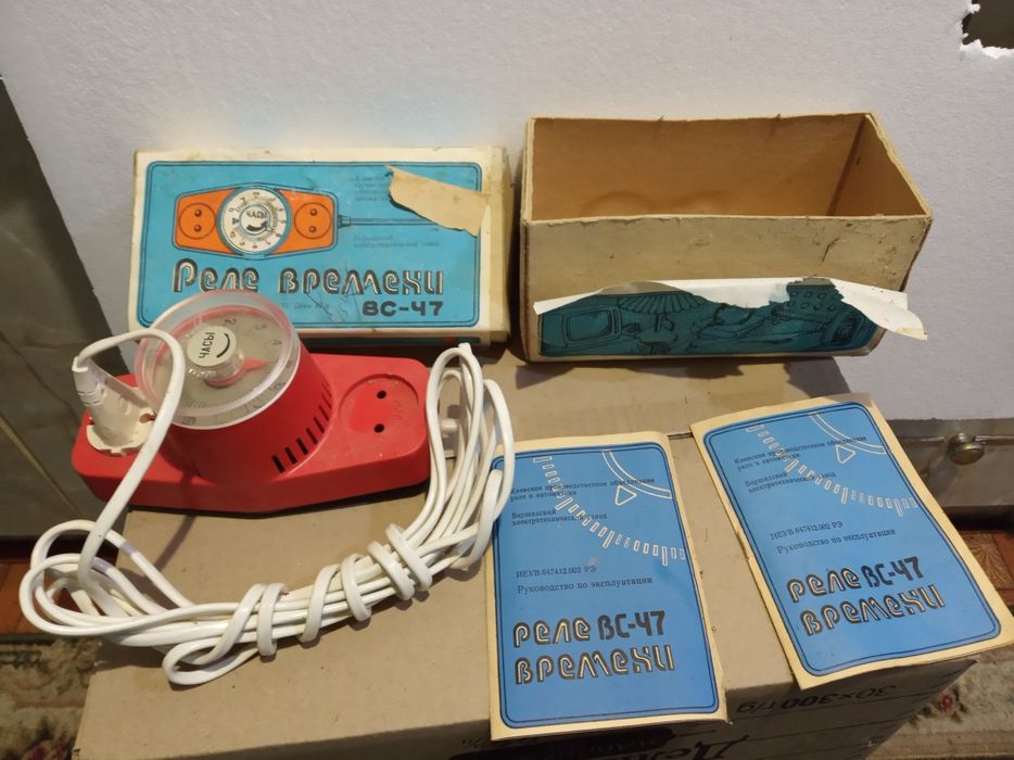 Кухоное реле времени ссср