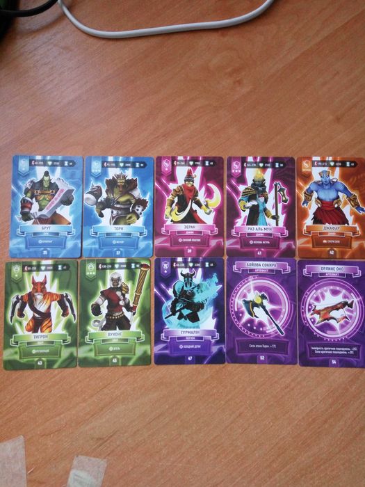 Карточки АТБ арена 1, 2, 3 сезон