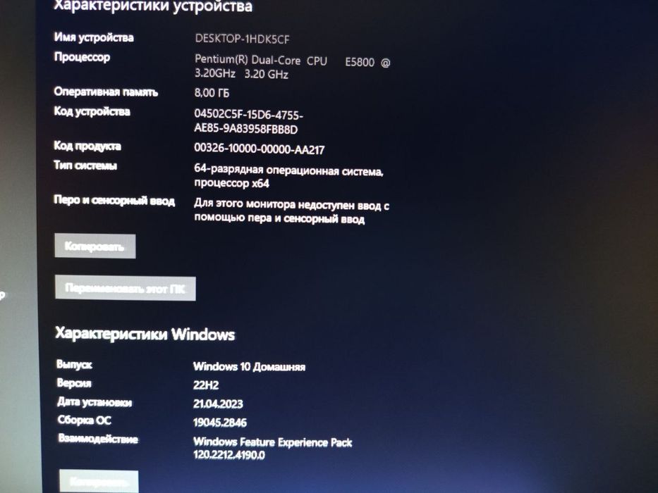 Компьютер Hewlett Packard compaq 6000 pro microtower + торг.
