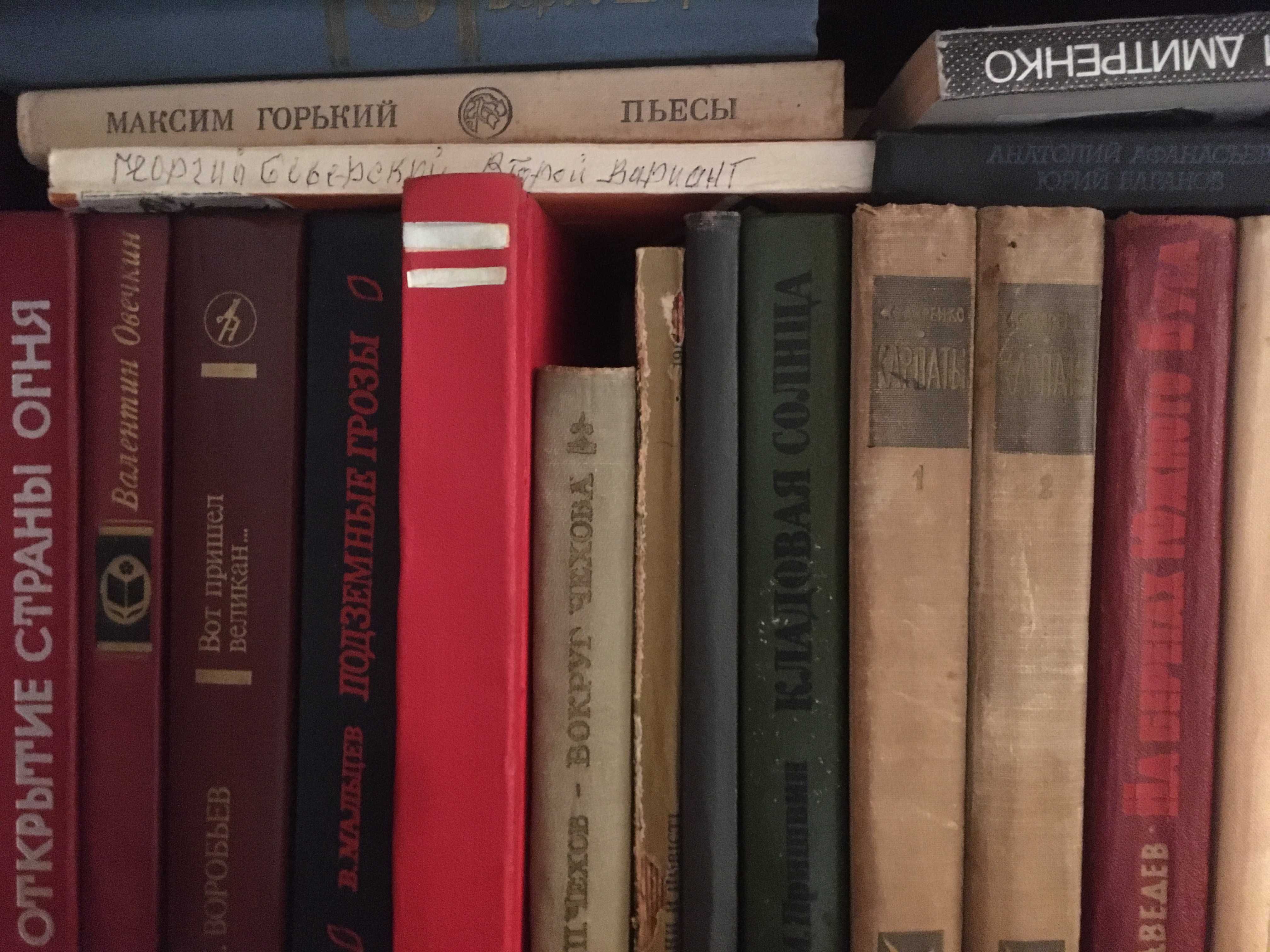 издания советского периода - художественная литература и др. недорого
