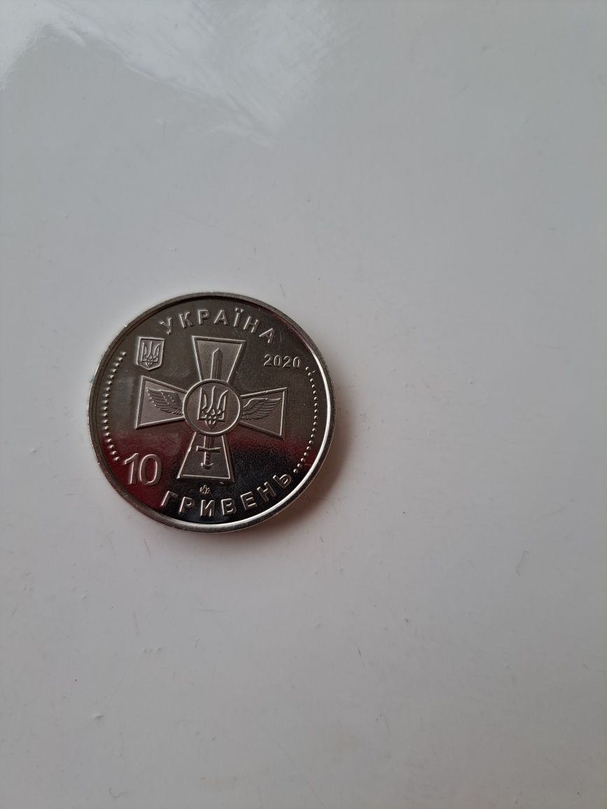 Монета Ювілейна доДня збройних сил України