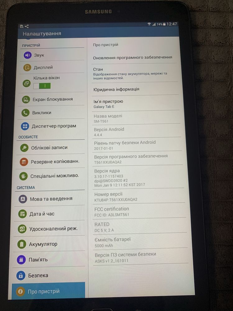 Samsung Galaxy Tab E 9.6” с microSD 64 ГБ