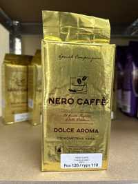 Мелена кава. Nero caffe. 250 г