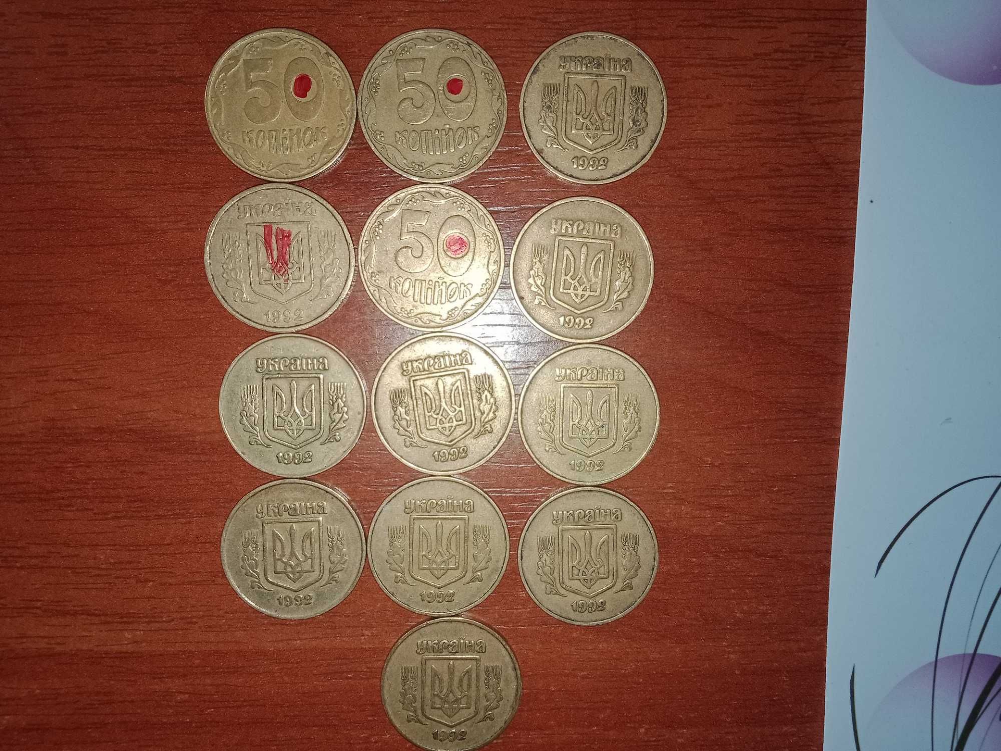 монеты Украины , царские, советские