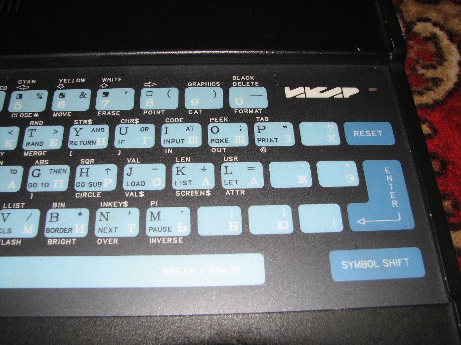 ZX-Spectrum ИКАР-64 компьютер пр-ва Харьковского завода Хартрон, 1992г