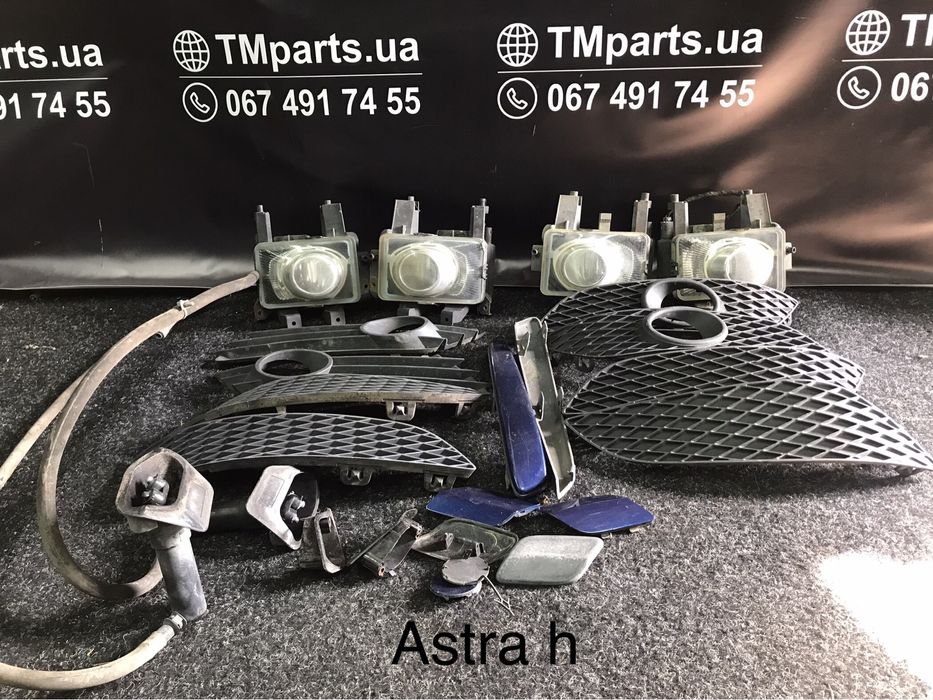 Бампер Opel Astra h
