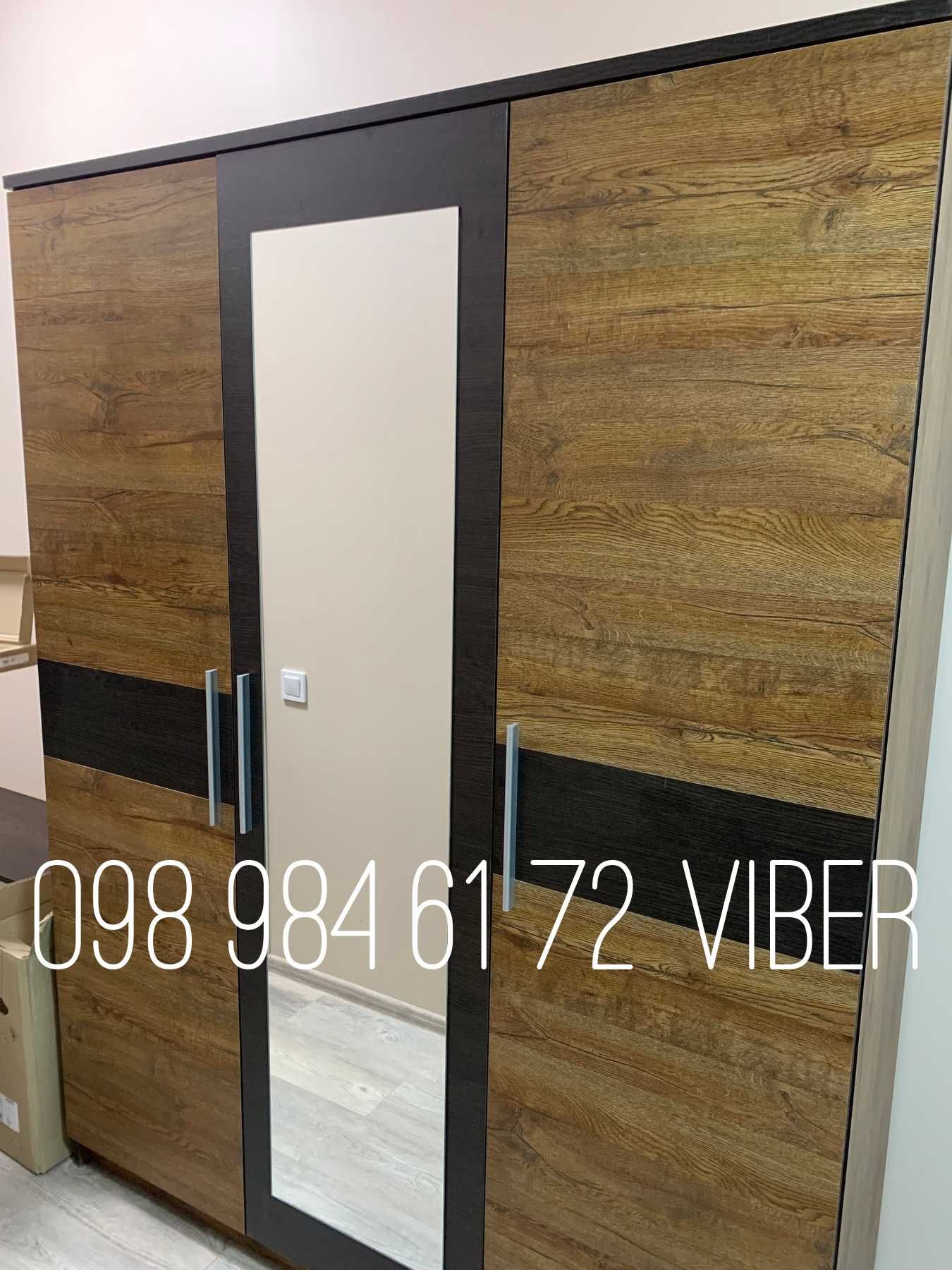 АКЦИЯ! Кровать 160х200 с ламелью. В спальню. Кровать в СПАЛЬНЮ