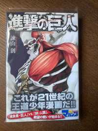 Attack on Titan Vol. 3 JAPONÊS