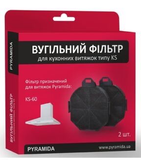 вугільний фільтр PYRAMIDA KS, TK (2 шт.)
