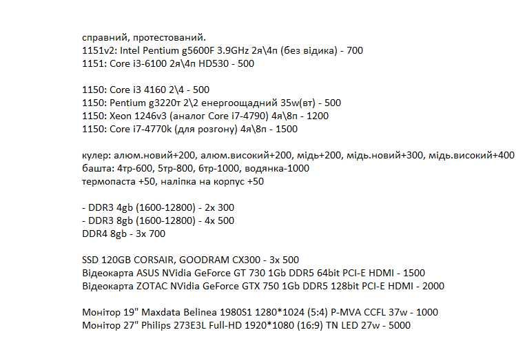 1150 1151 775 Intel AMD AM2+ ddr3-4 H81M H110M Celeron N3150 Mini-ITX