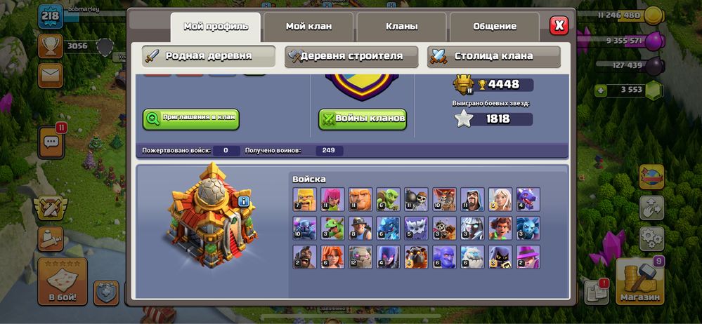 Clach of Clans клеш оф кленс