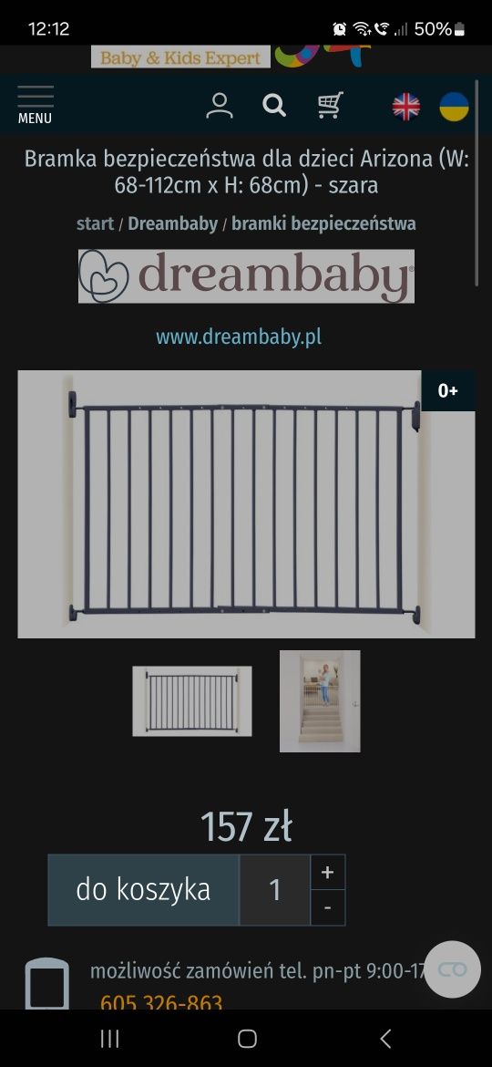 Bramka bezpieczeństwa nowa