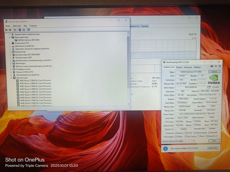 PC Ryzen 5 2600/Ram 16/3050 video