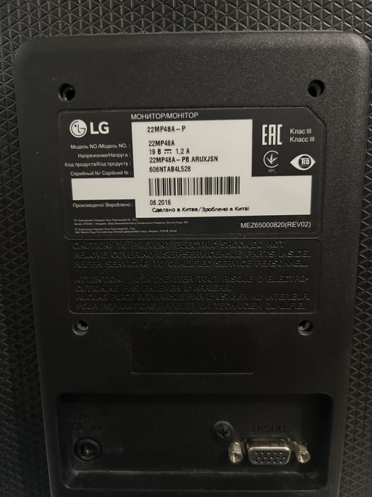 Монітор LG 22MP48A-P