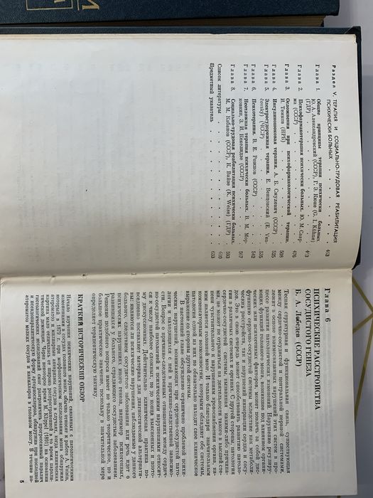 Продам книги, в хорошем состоянии