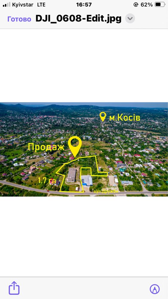 Виробничі приміщення в Косові.