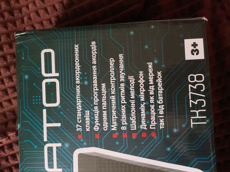 Продам синтезатор