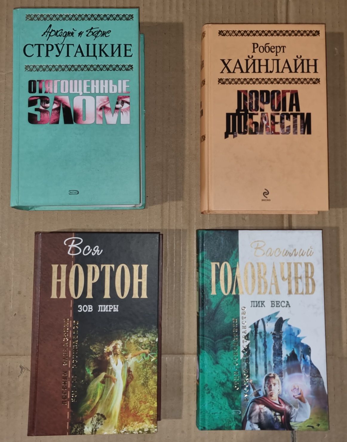 Книги из серии Отцы Основатели