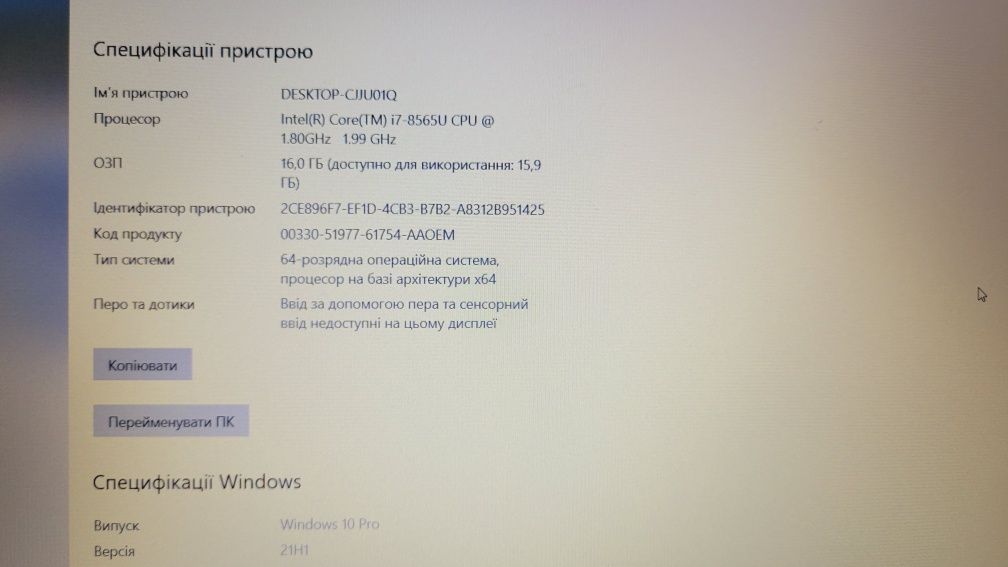 Ігровий Dell 15.6FHD i7-8565/16 DDR4/256Ssd/nvidia mx130 2 gb