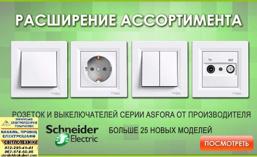 Оригінал Schneider Шнайдер Хюндай автоматичні вимикачі автомат ПЗВ УЗО