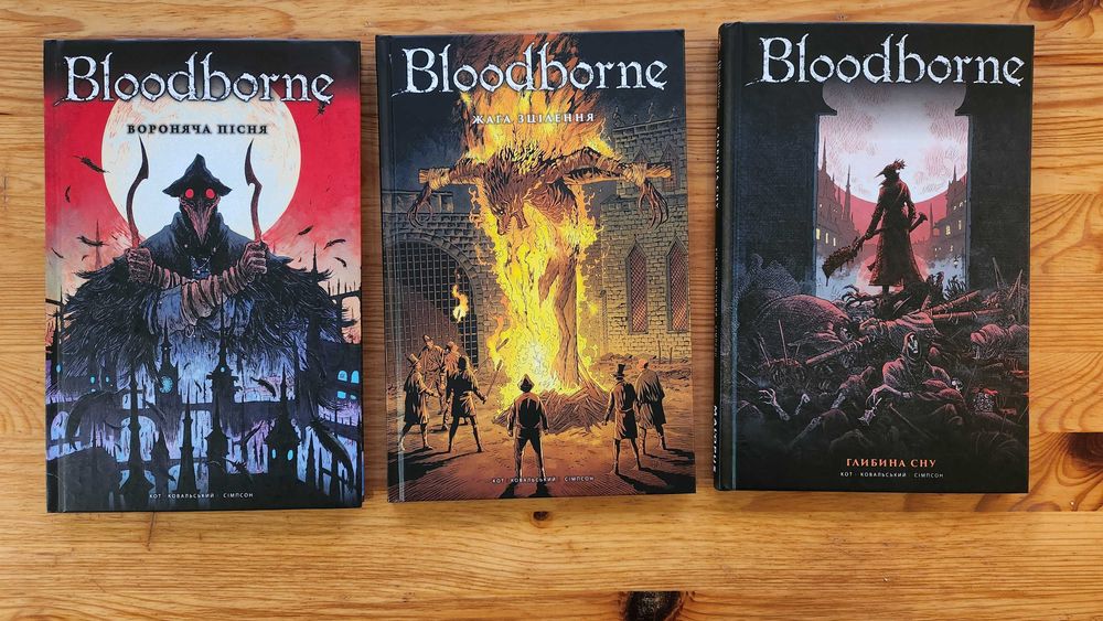 Bloodborne Том1.Глибина сну | Том2.Жага зцілення | Том3.Вороняча пісня